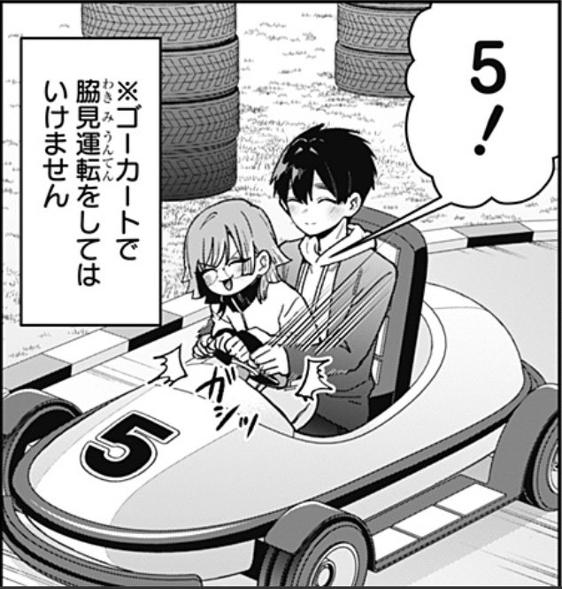 本日はYJ13号発売日&ジャンプ+更新日!

ジャンプ+で「恋太郎と彼女の日常(その5)」公開!!
https://t.co/Eq9GWoNP2L
今回も彼女との甘々な日常のワンシーンをお届け💕
 
お先のヤンジャン!では、同じクラスの3人が集合✨
https://t.co/Dpl0BRrERW

今週もぜひ #100カノ #hyakkano をどうぞ❣️ 