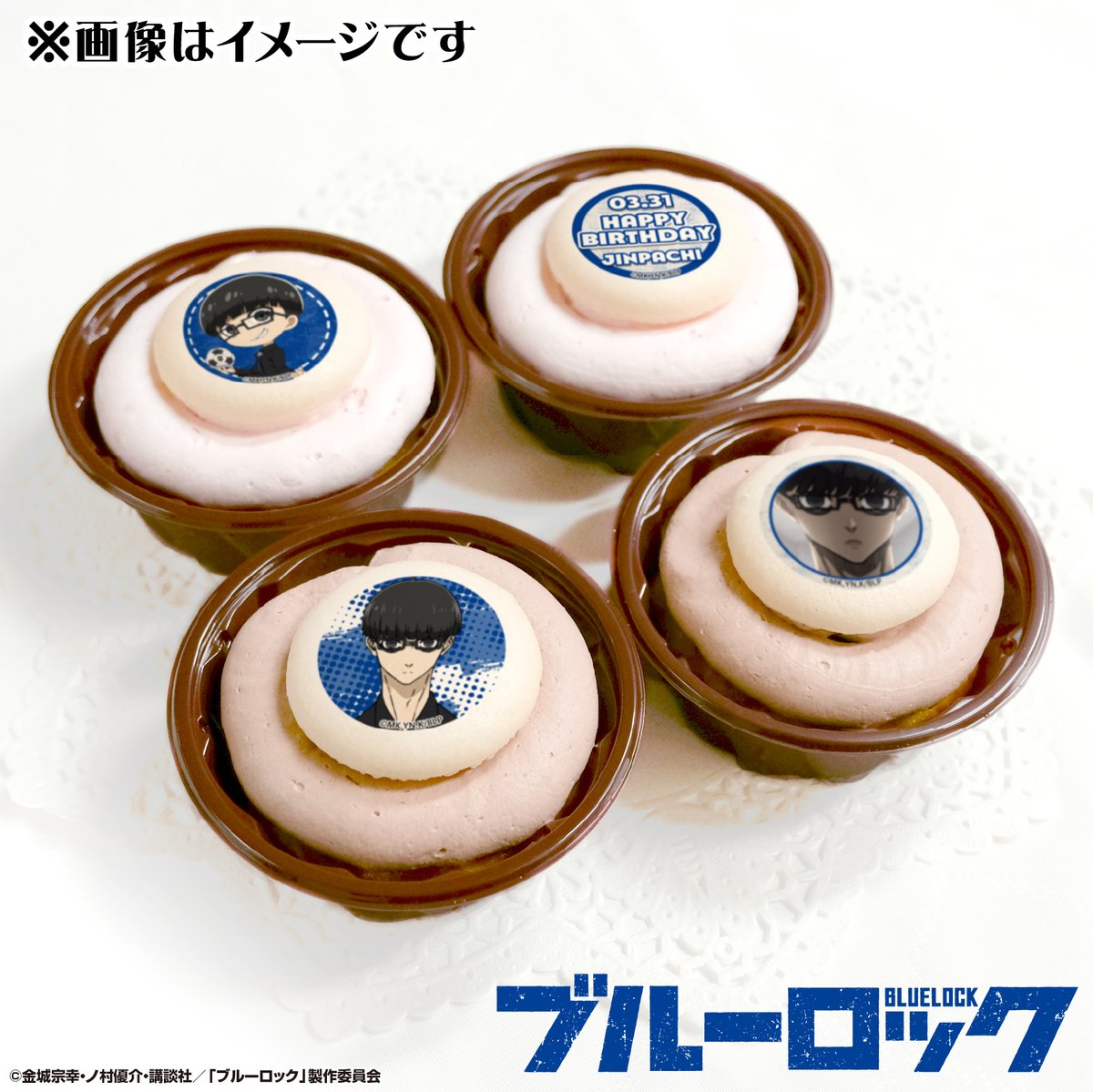 ブルーロック 絵心甚八 ジュエリー 缶バッジ　18点まとめ ブルーロック グッズ&情報 on X