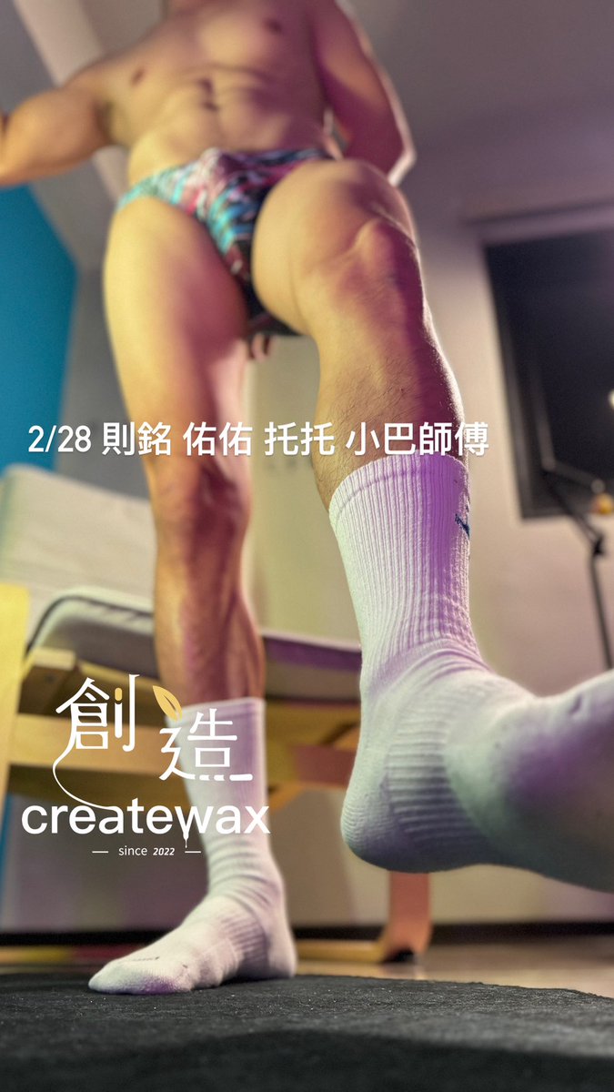 2/28連假放假！
創造有營業喔！
則銘 <a href="/lai_dawson26/">ZeMing</a> 
佑佑 <a href="/uuuuchien/">UUUU</a> 
小巴 <a href="/shinlabutz/">健身電玩宅</a> 
托托 <a href="/hiPlutoishere/">布魯托</a> 
快來找我們安排預約！
『你值得擁有更好的服務』