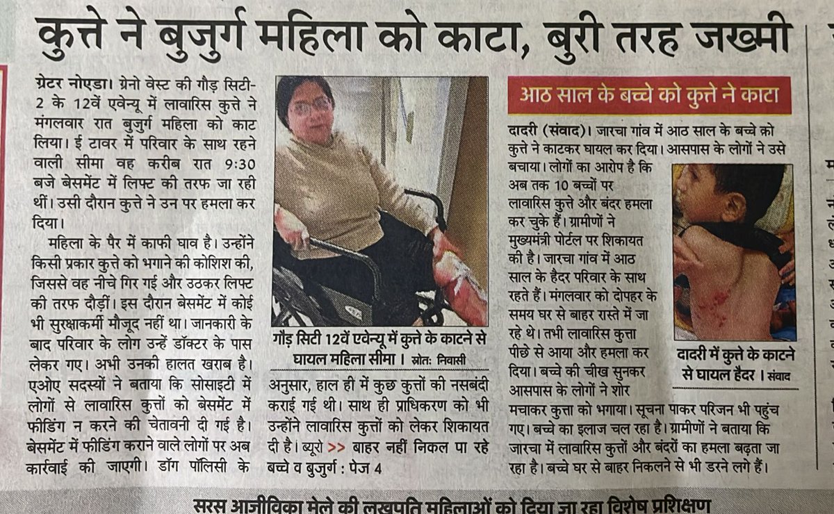 Madhurendra kumar मधुरेन्द्र कुमार tweet media