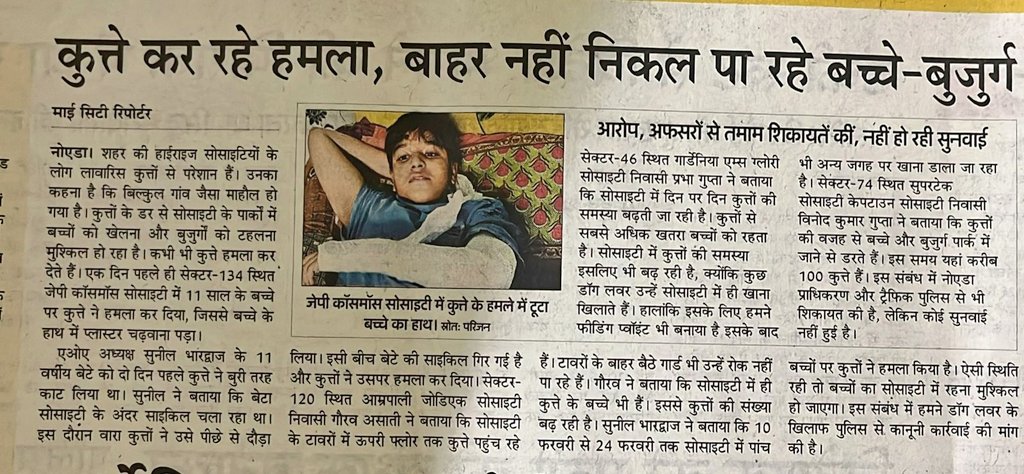 Madhurendra kumar मधुरेन्द्र कुमार tweet media
