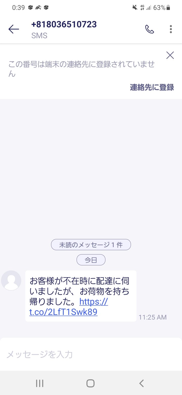 ショパンを聴きながら　訳あり注意　匿名配送　クロネコメール便にて発送　送料無料 ひよこ 先輩 ヤマト運輸株式会社から住所ミスで荷物が配達でき