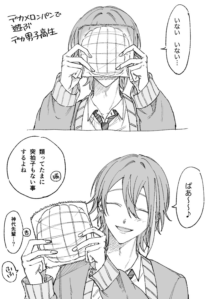 しな (@sina0470) / X