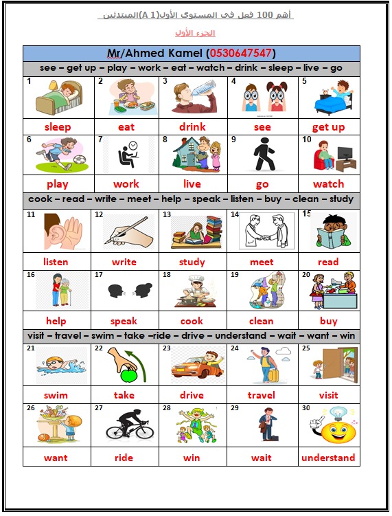 <a href="/l_english22/">تعلم الإنجليزية مجانا</a>