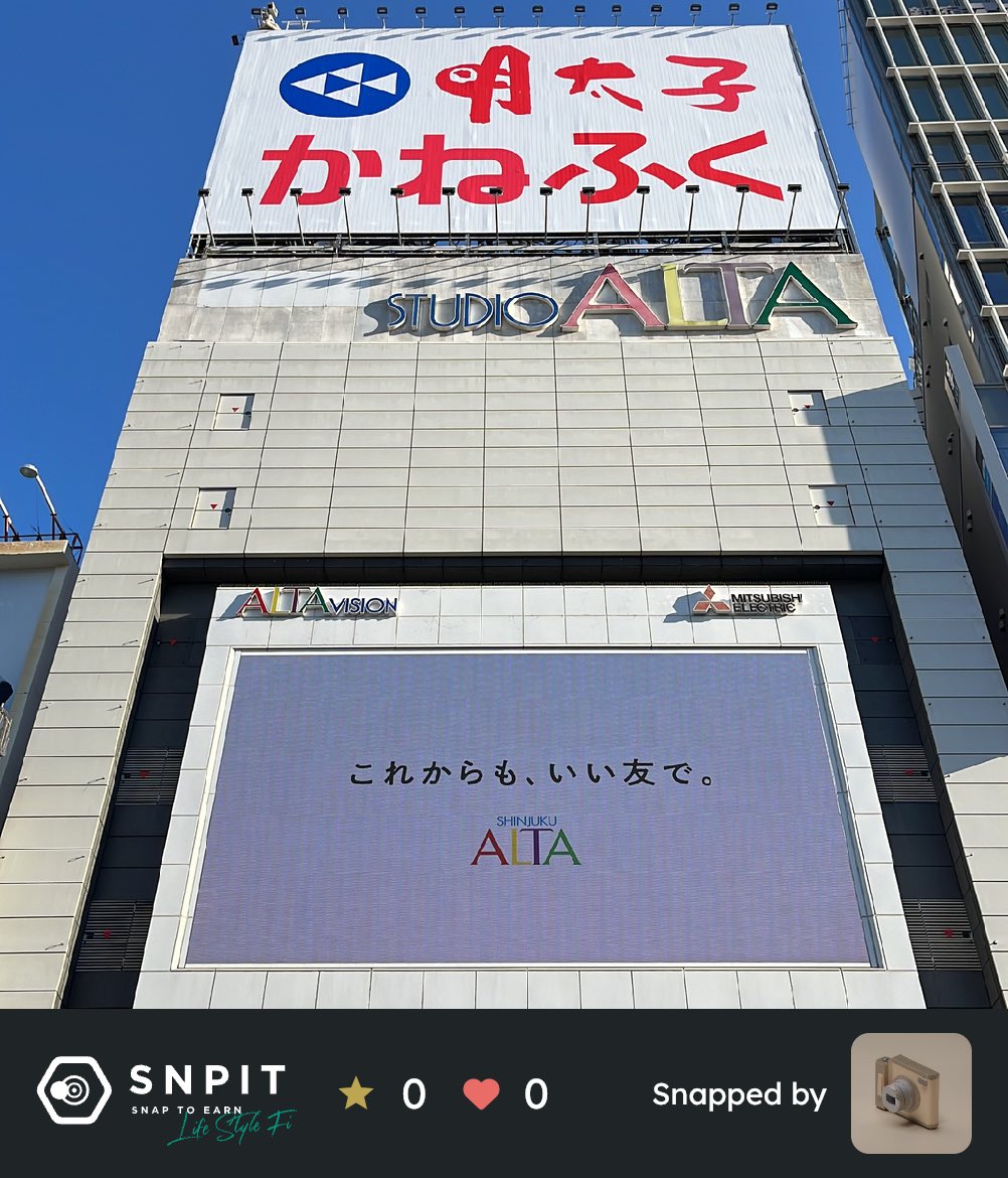 ROUBearBeer's tweet photo. #STUDIOALTA
2025年2月28日閉館🥹 https://t.co/ZuFSSMaGni