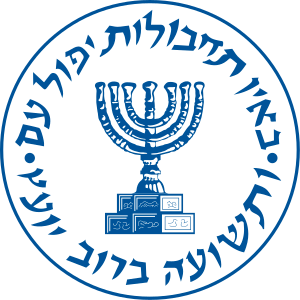 KillerCandlesV9's tweet image. The Institute for Intelligence and Special Operations (Hebrew: המוסד למודיעין ולתפקידים מיוחדים, romanized: ha-Mosád le-Modiʿín u-le-Tafkidím Meyuḥadím), popularly known as Mossad 🤔