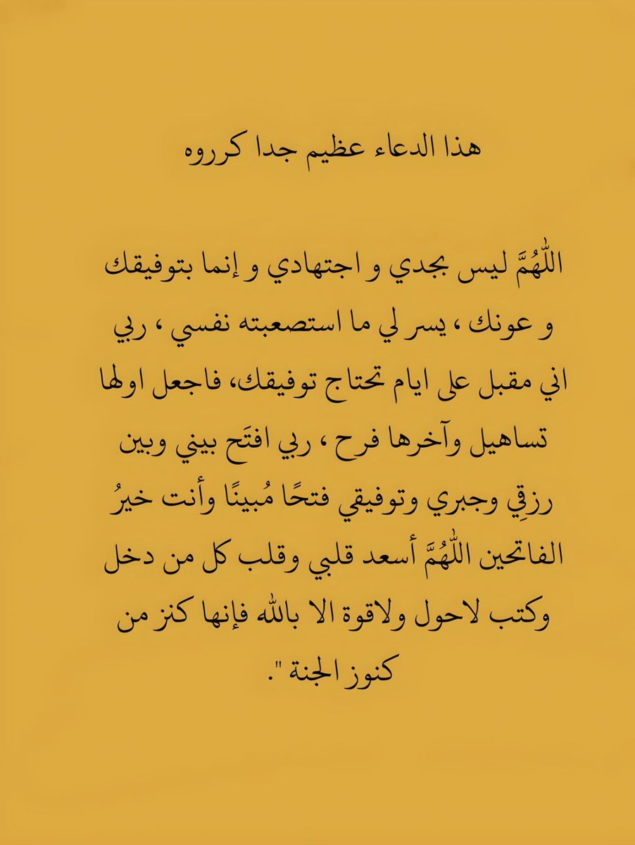 Ensaaan1992's tweet photo. #الوظايف_التعليميه #انصاف_غير_التربويين https://t.co/4Ju9guJp0m