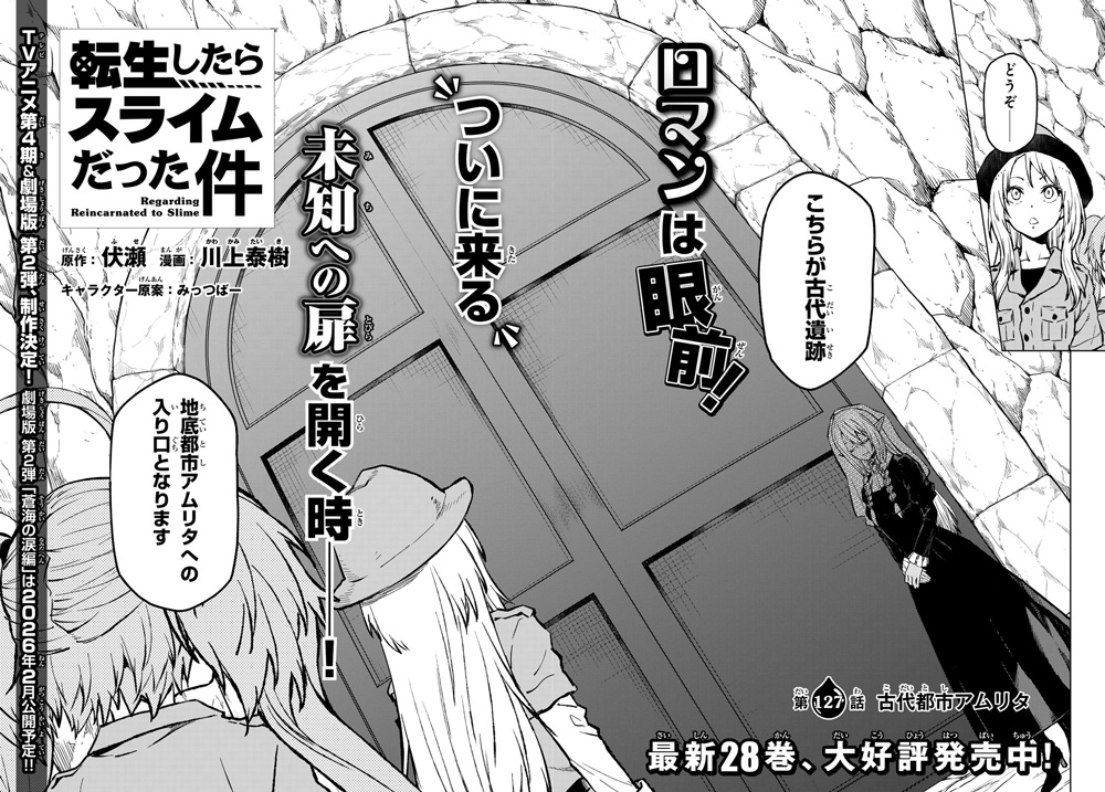 シリウス編集部 on X: 