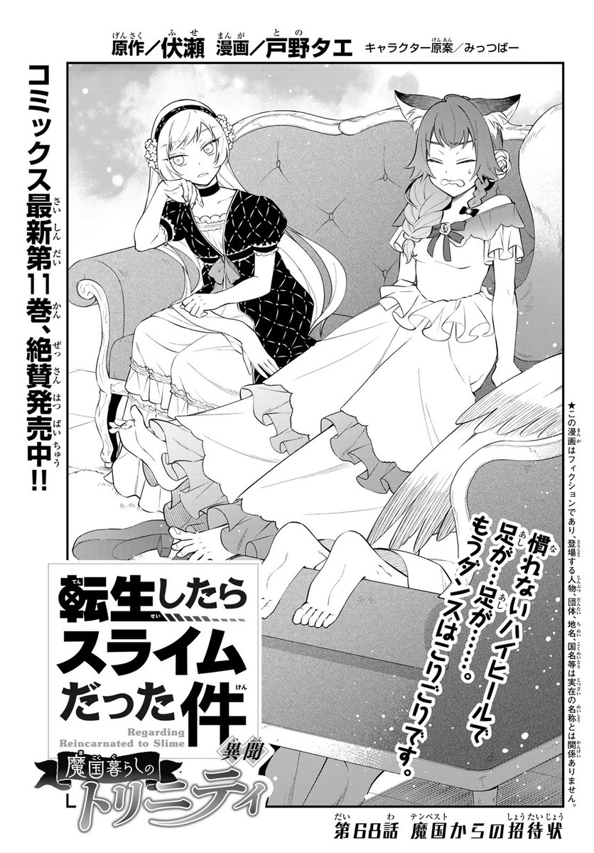 シリウス編集部 on X: 
