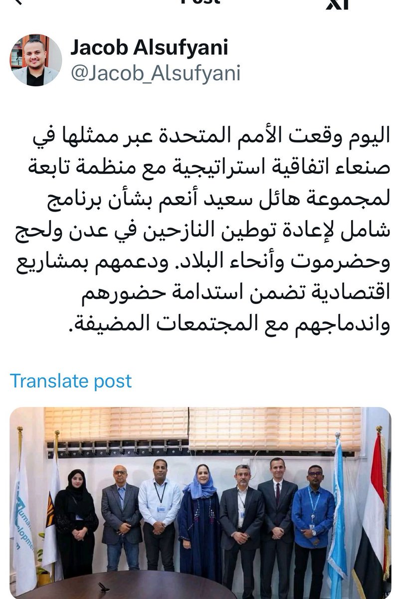 .

هذا هو الحدث الذي أشعل فتيل الحرب ضد بيت هائل سعيد..  
ولا يلام الجنوبيين عليه أبداً،  
فالأرض تخص شعب الجنوب وحدة، 
والأمم المتحدة التي تخضع للابتزاز لحاجتها إلى المال، يكفيها فساد الثلاثين السنة الماضية على حساب الجنوب. 

والحرب التي لها سبب، قد لا تنتهي إلا بانتهاء السبب.