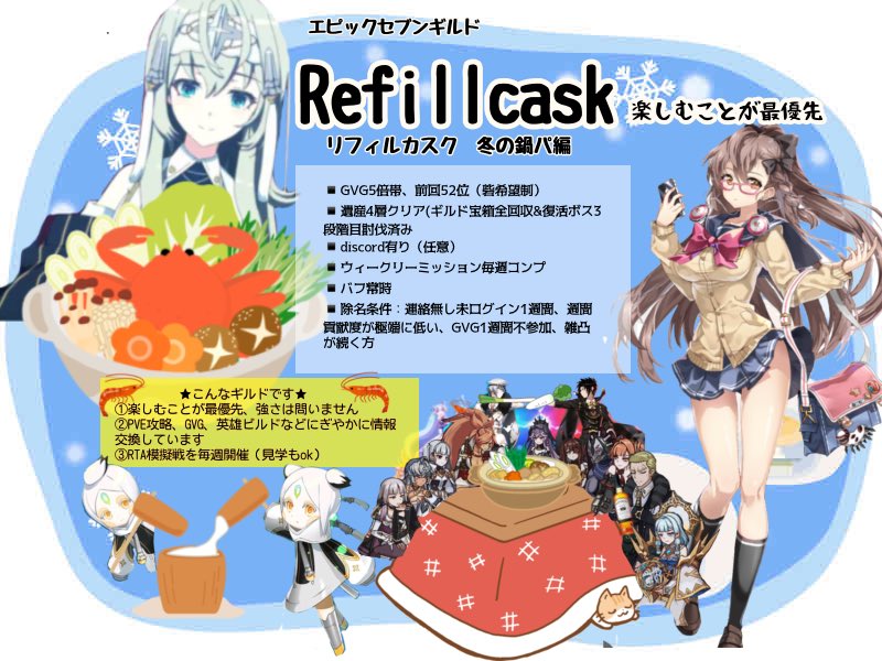 ラファ tweet media