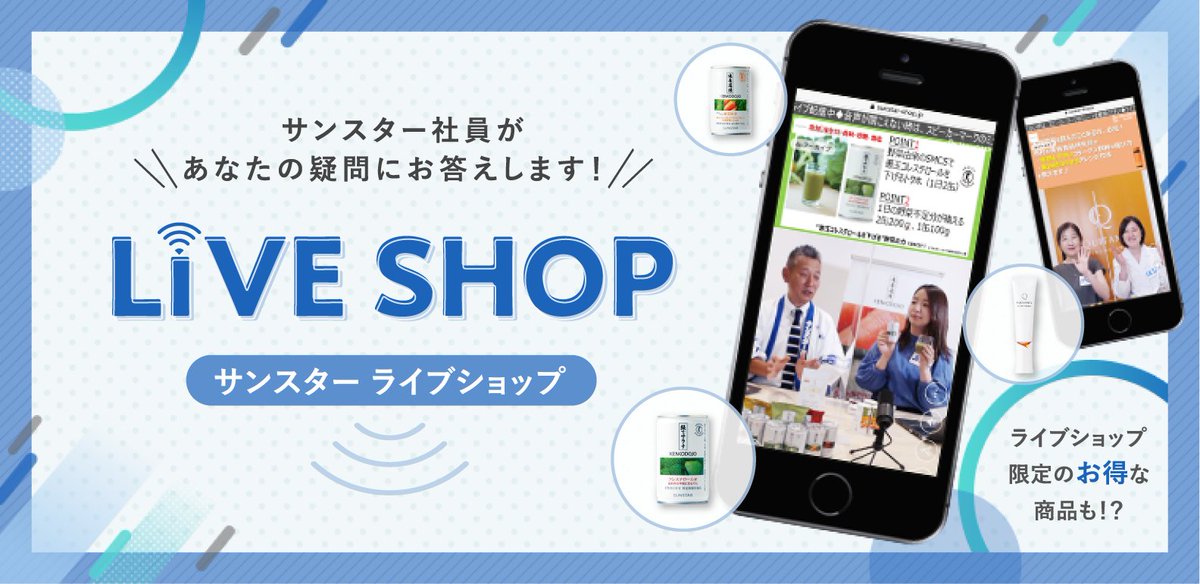 【豪華抽選会】アンリ・シャルパンティエの絶品洋菓子をご紹介🎈

本日19時～コラボ配信✨
“大切な人”への贈り物や“自分”へのご褒美に！
さらに、ライブ視聴中にコメントするだけで豪華景品が当たるスペシャル企画も🎁

〈ご紹介商品〉
・フィナンシェ
・春のしあわせサブレ