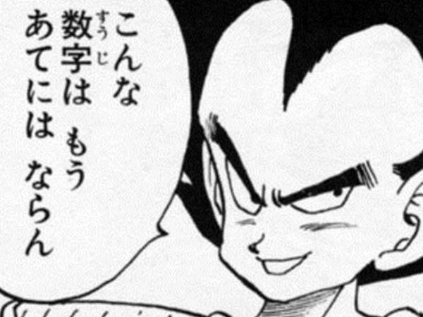 @sltn0325 数字に意味は無い……😤 