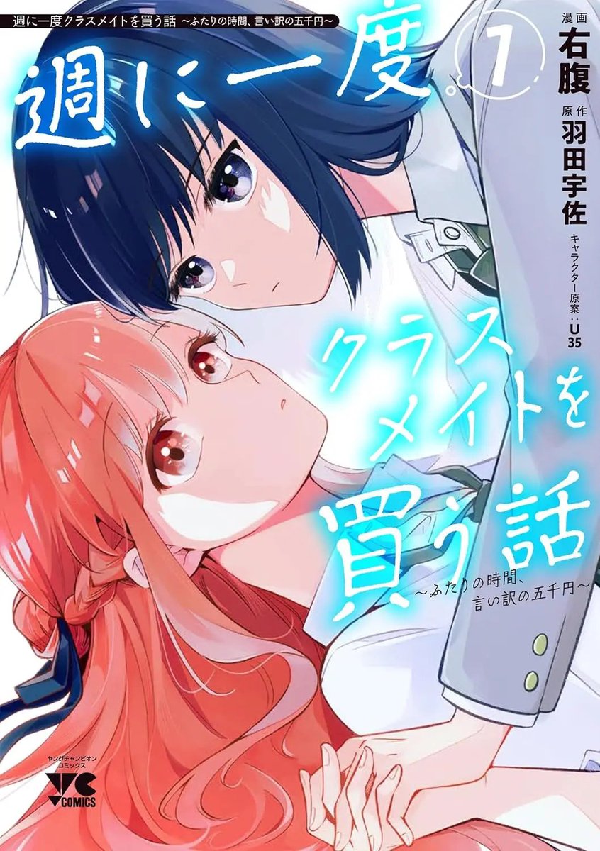 右腹▷2月27日単行本発売！ (@sgin001) / X