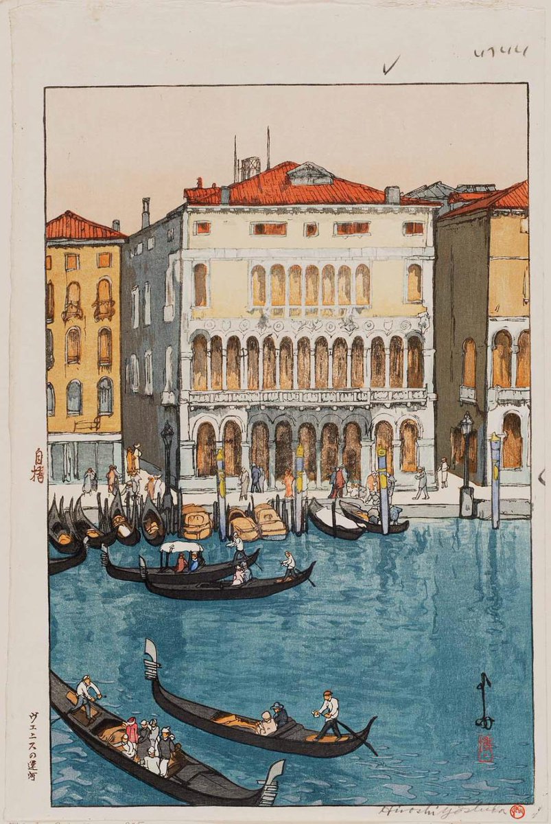 吉田 博　よしだ ひろし　Yoshida Hiroshi　1876–1950

《ヴェニスの運河》
Canal in Venice

1925（大正14）年
木版