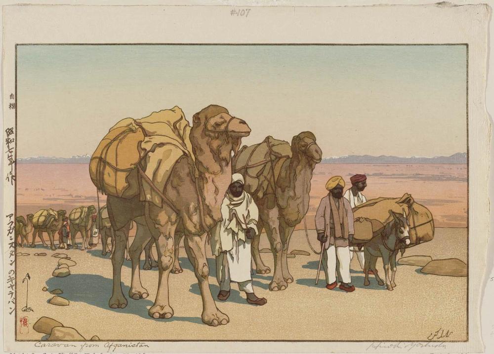 吉田博、【アフガニスタンのキャラバン】、希少な大判額装用画集より