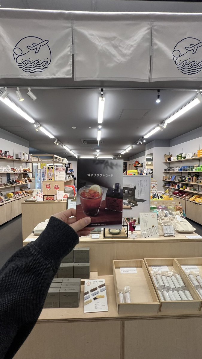 博多ー！福岡空港で発見！！