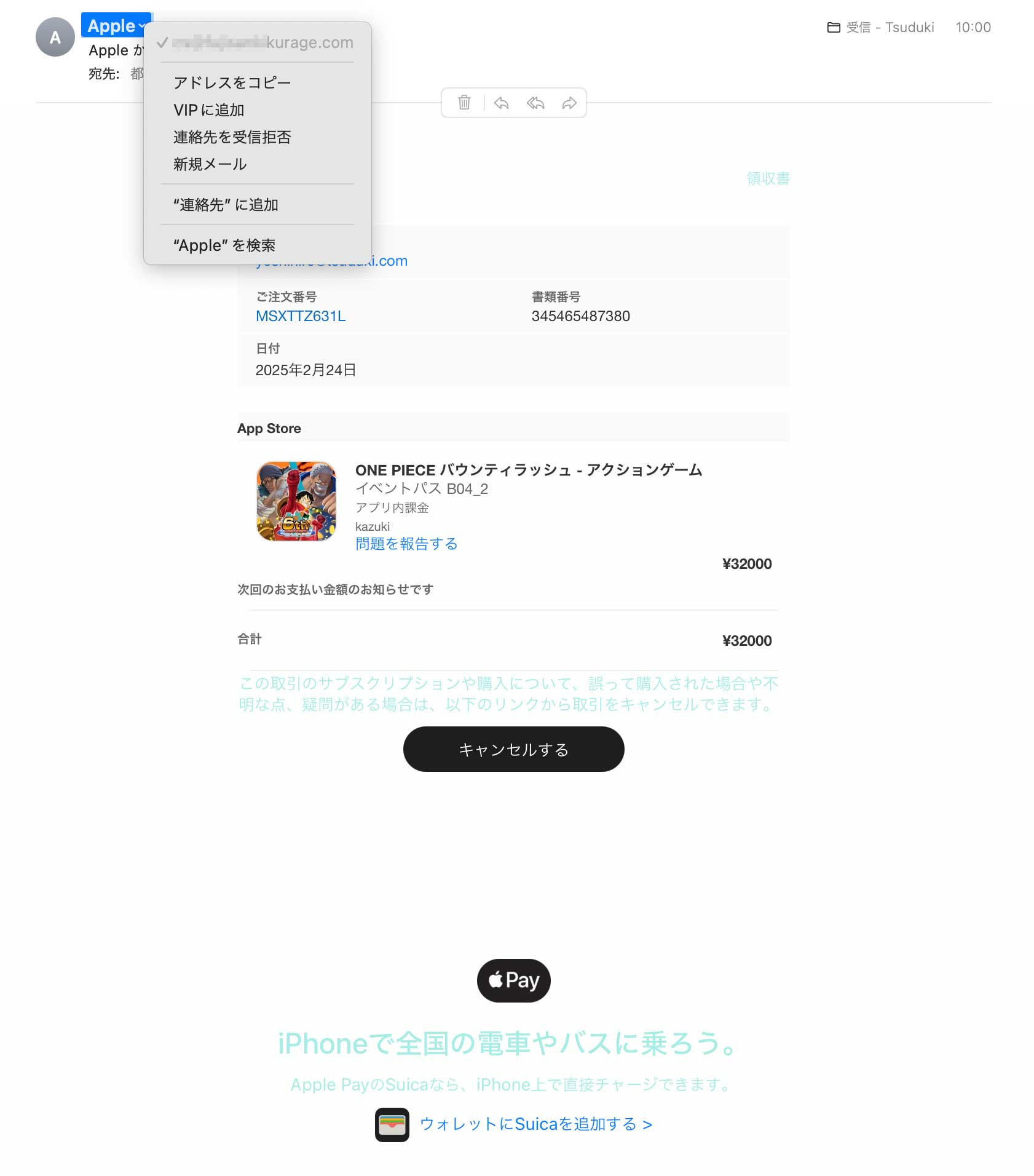 安心してください、間違えてキャンセルしても受注伝票は有効に