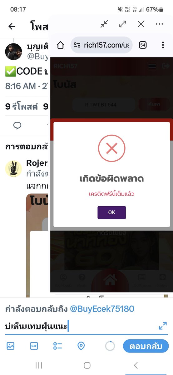 JJomthep's tweet photo. @BuyEcek75180 บ่เห็นฮอดฝุ่น https://t.co/apd7shcMXt