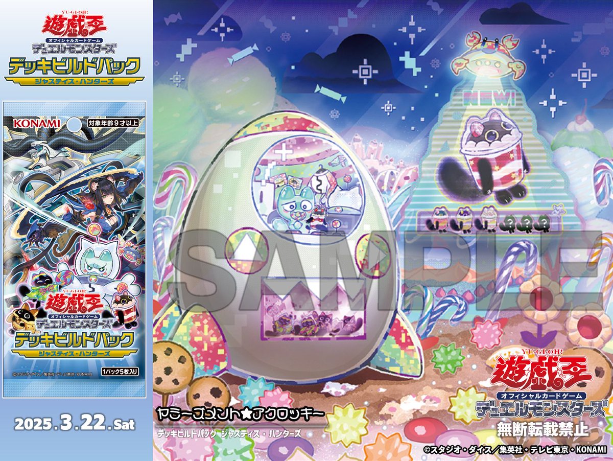 公式】遊戯王OCG on X