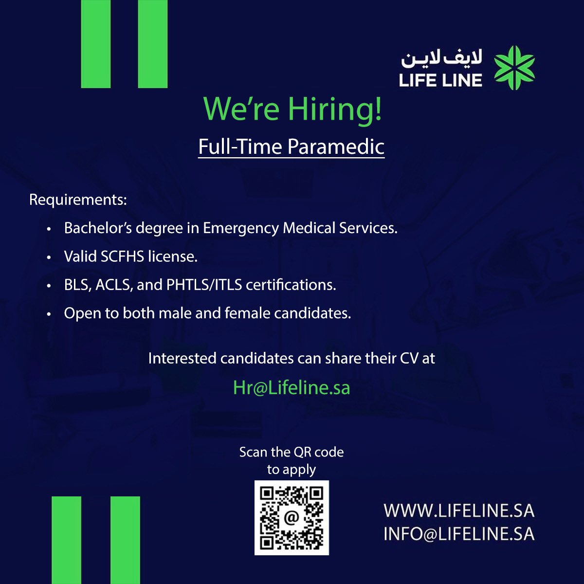 🚑 فرصة وظيفية!
نبحث عن مسعفين بدوام كامل للانضمام إلى فريق LIFE LINE!

📩 للتقديم: Hr@lifeline.sa