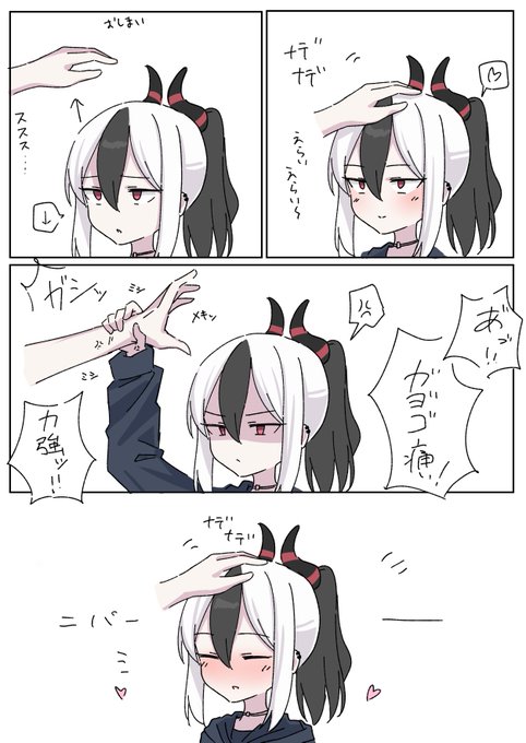 にゃんざい先生XCC福岡し55ab(@nyanzaisensei) さんのマンガ一覧 : 17