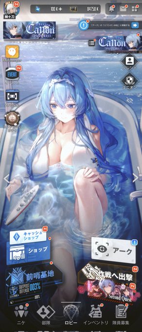 ใชใใงใใซใ ใใใฎ้ซ็ดในใญใณใชใฎใใจๆใฃใใใใ็ถพๆณขใคใกใผใธใ ใฃใใใ