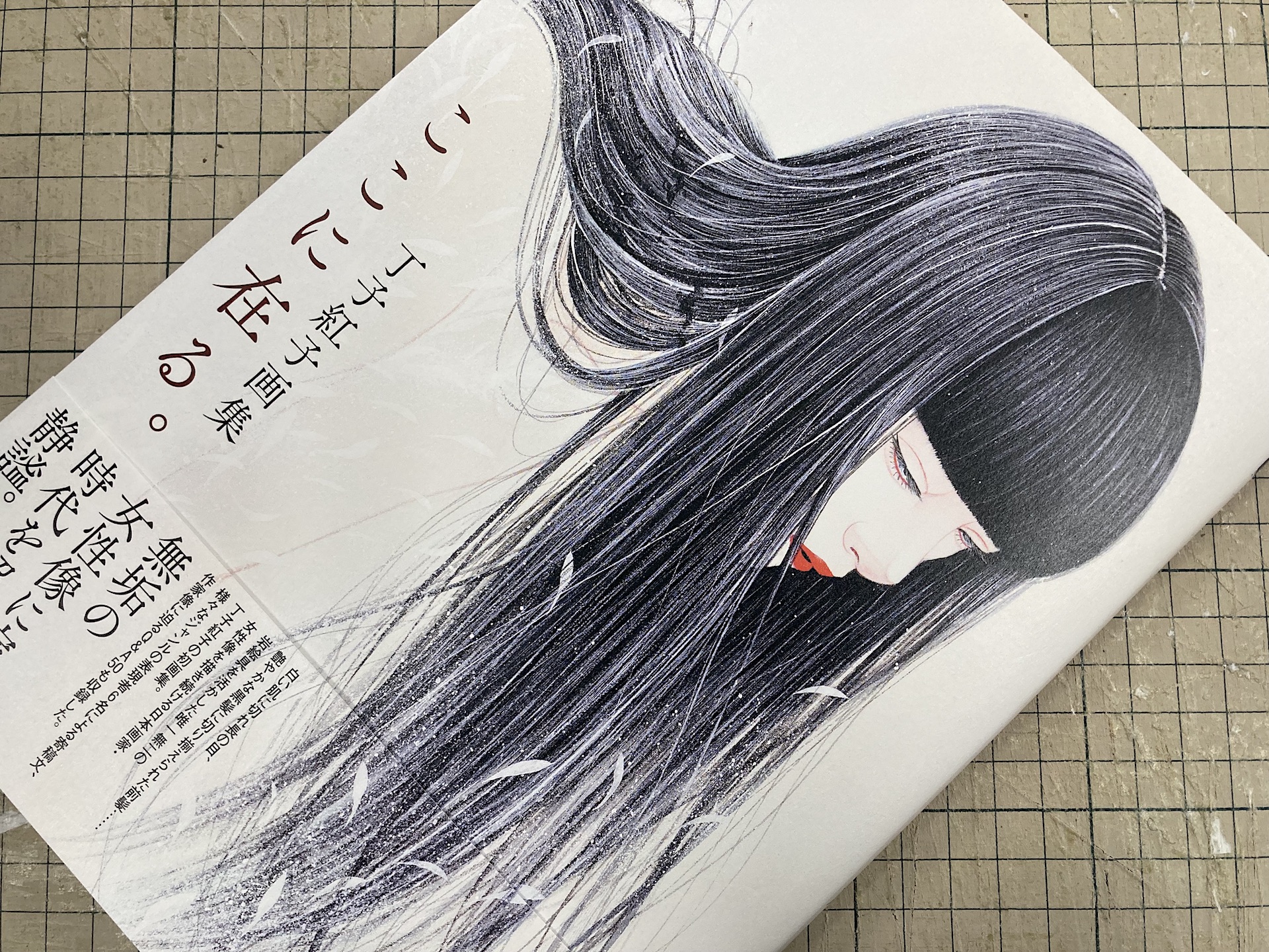 芸術新聞社 on X: 
