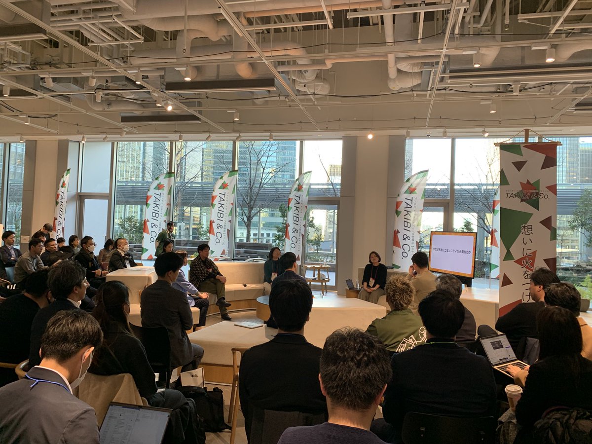 本日はTAKIBI&amp;Coに参加しました！！
アトツギの方の思いに胸が熱くなりました🔥
ありがとうございました！

#アトツギ
#タキビコ