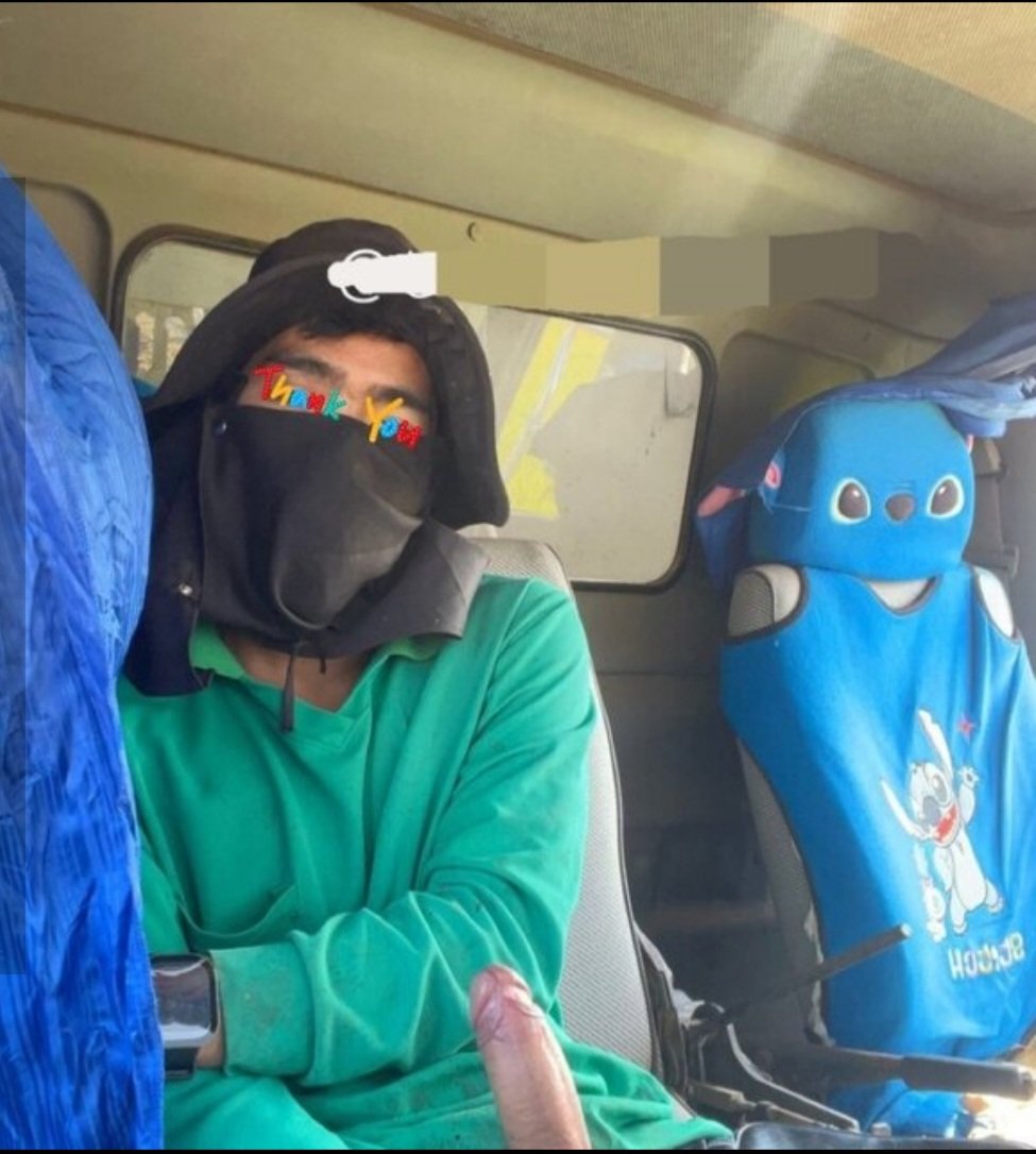 เงี่ยนมาก