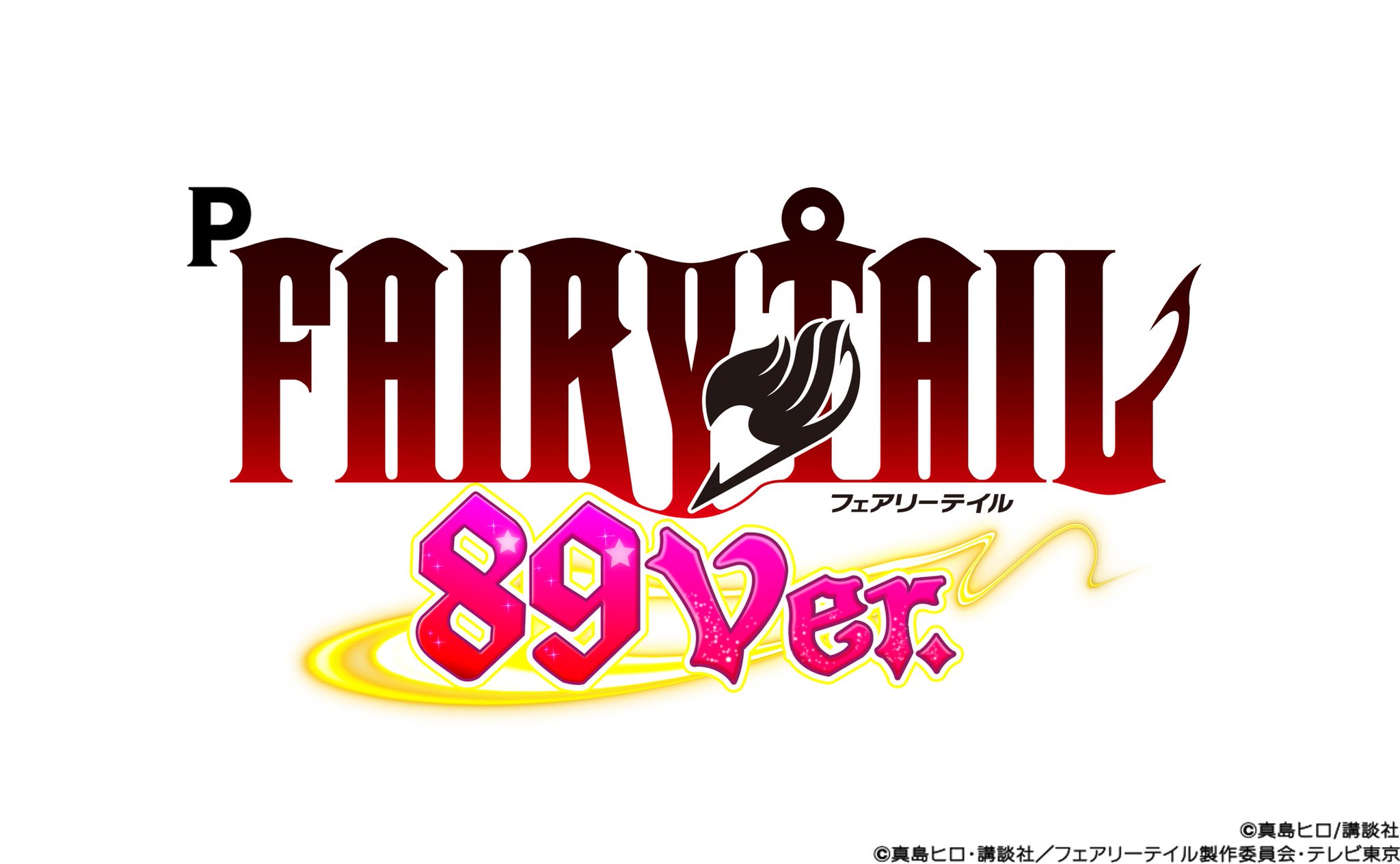 デッキ販売　FAIRY TAIL　８枝と１２宝 91pisVYP56L._UF350,350_QL50_.jpg