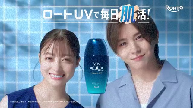 新品未開封 光る ロートUV 日やけ止めスタンド 橋本環奈 ver. ロートUVで、キャンペーンが始まりました！ 抽選で、限定の日