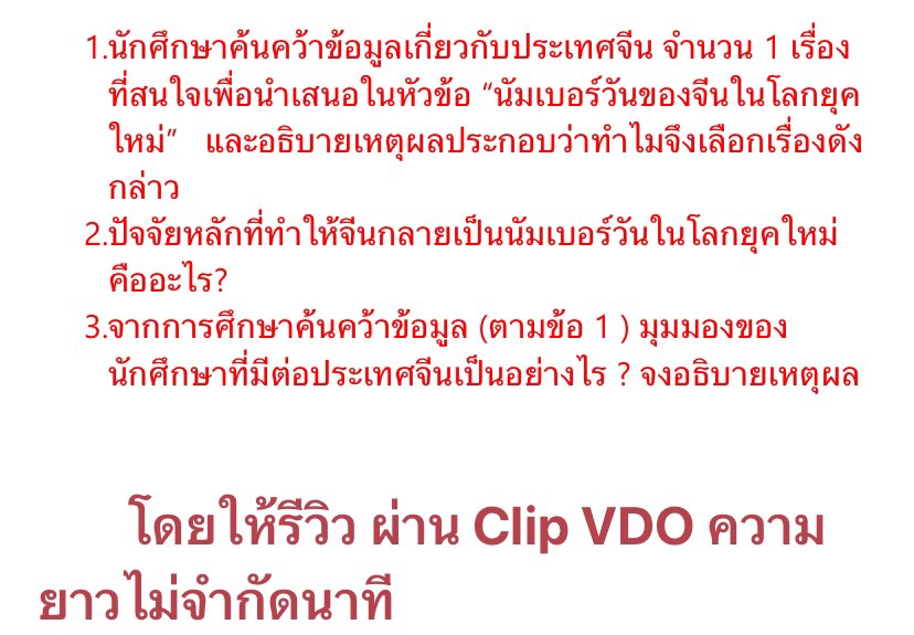 รับทำการบ้าน tweet media