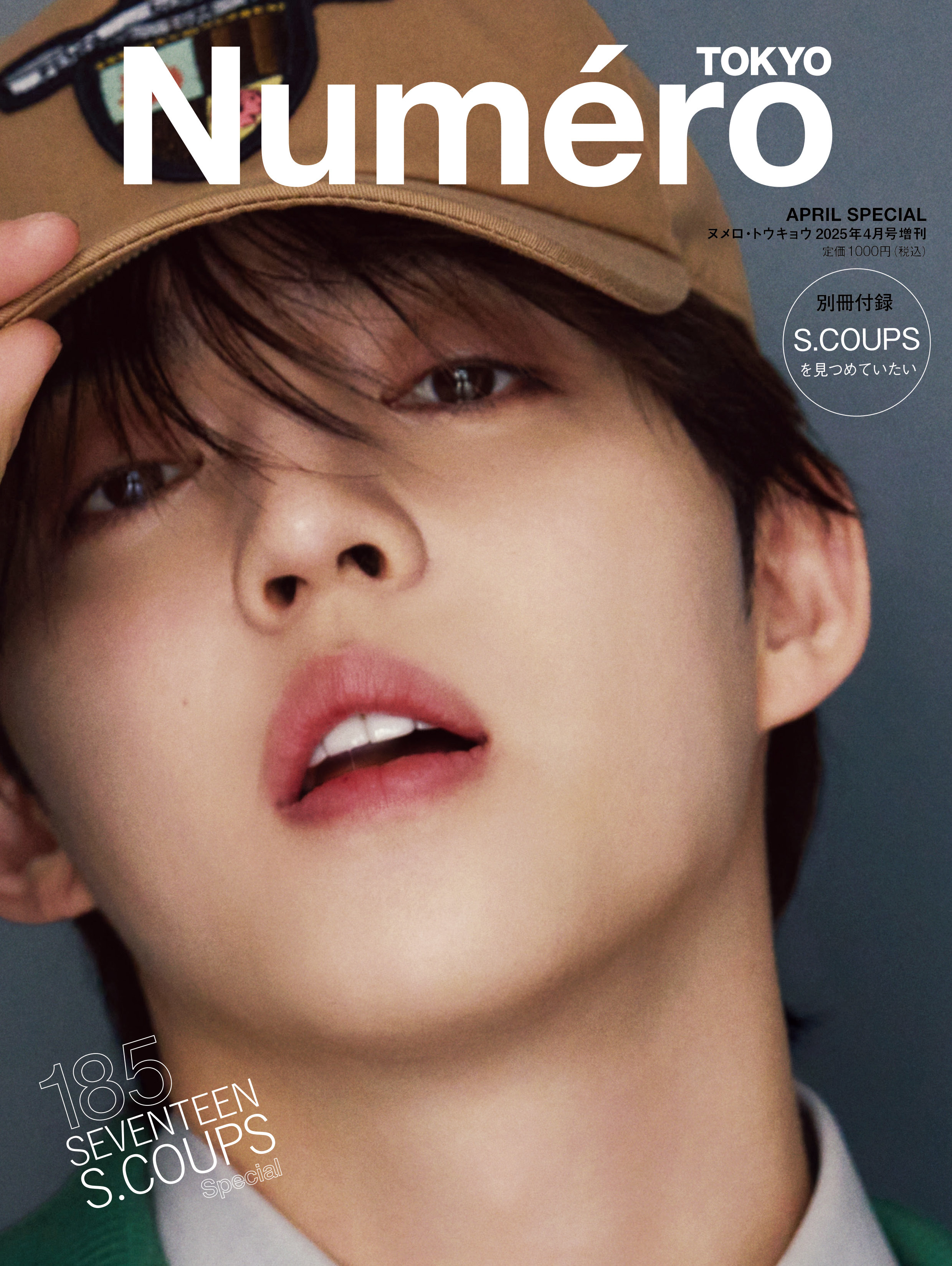 Numero TOKYO | ヌメロ・トウキョウ on X: 