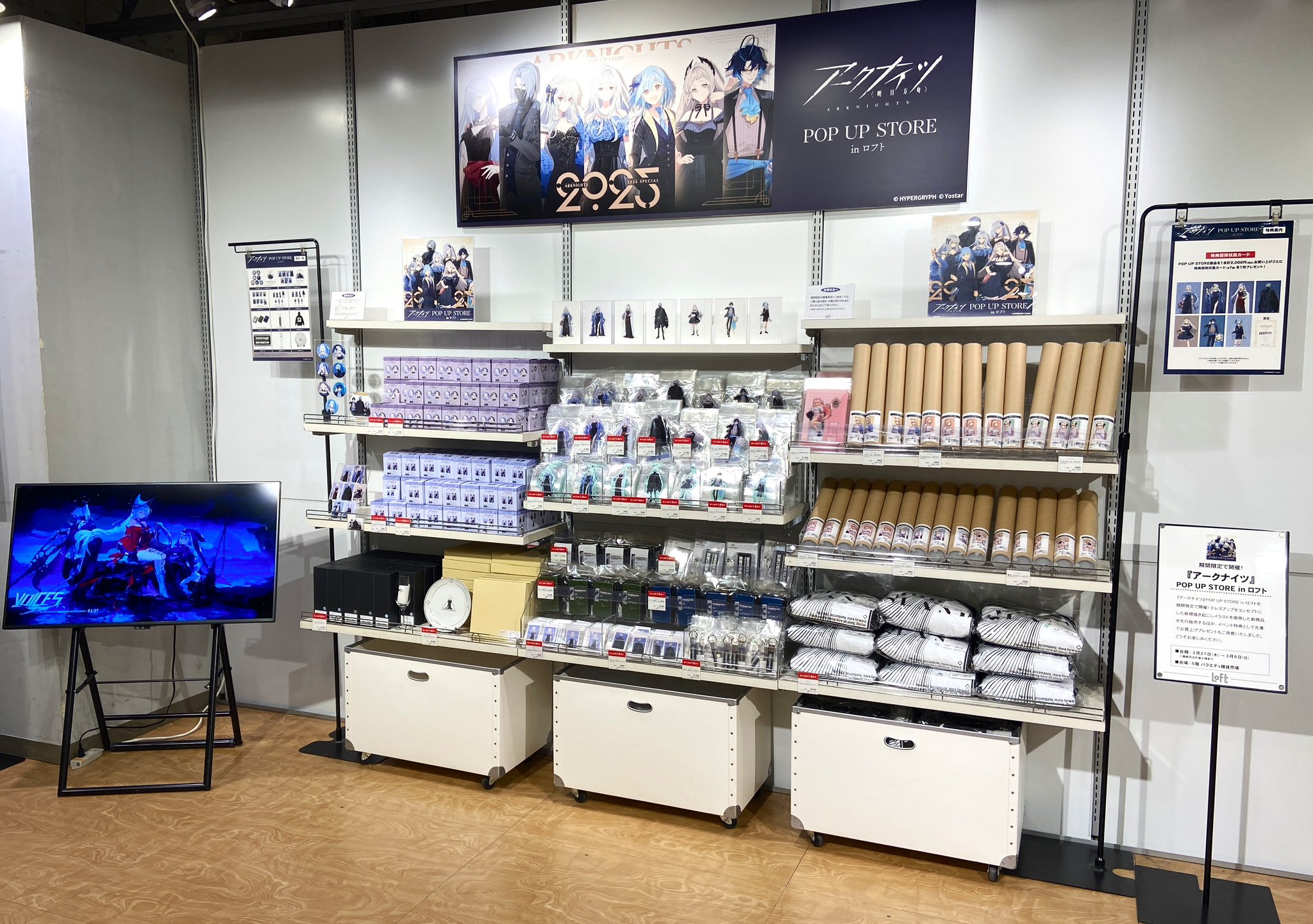 G-round AC実行委員会 | 4/28 ジーラウンドの告知です✨ 前回