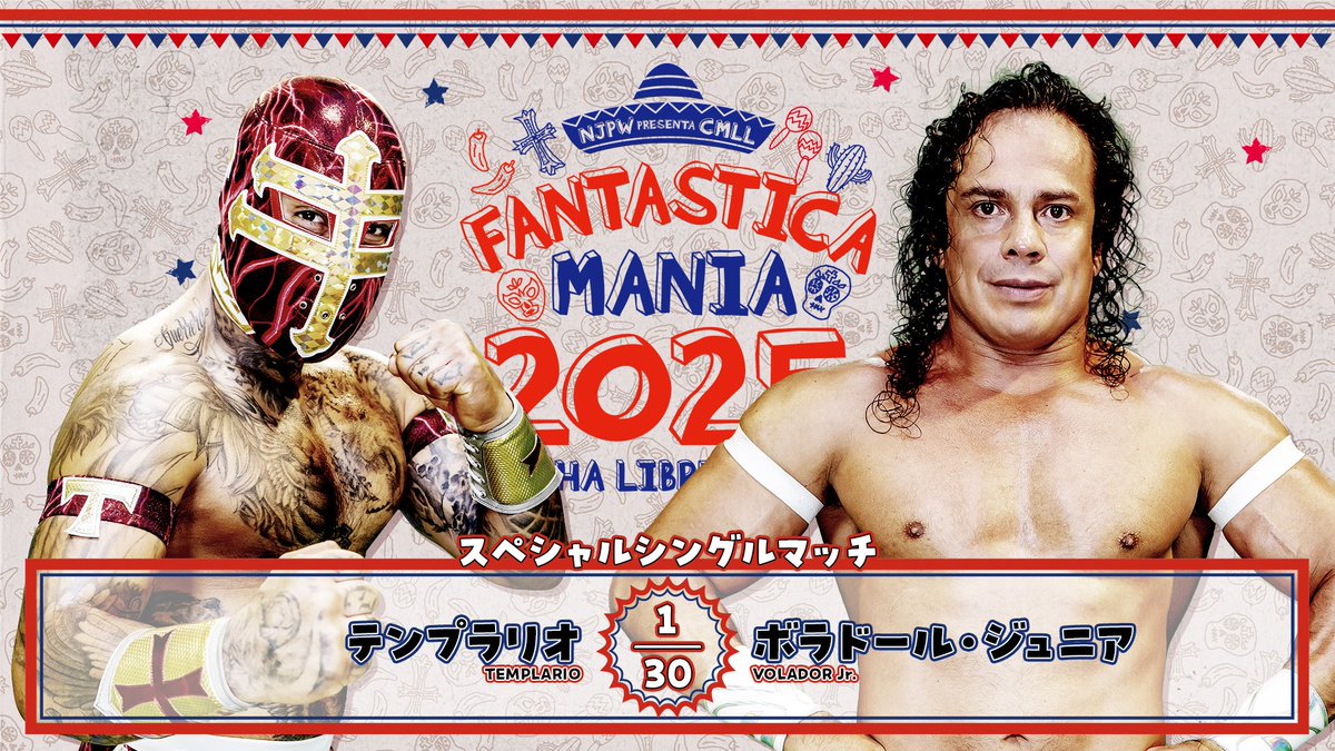 ユージン 全日本プロレス 14種フルコンプセット ゴールド馬場