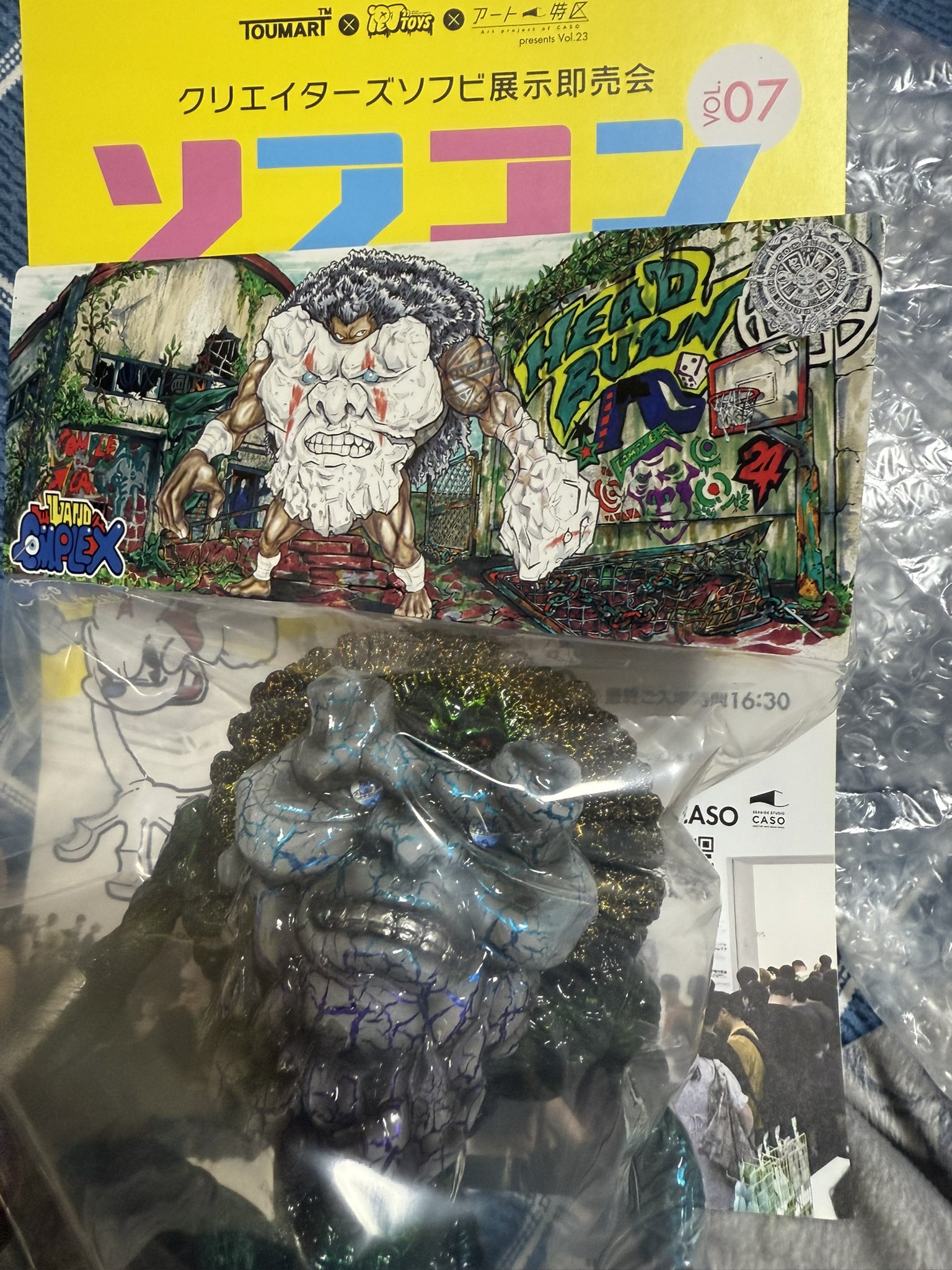 ペインターネット フトアゴン 水中迷彩 クリア成型 | ありある | まんだらけ MANDARAKE