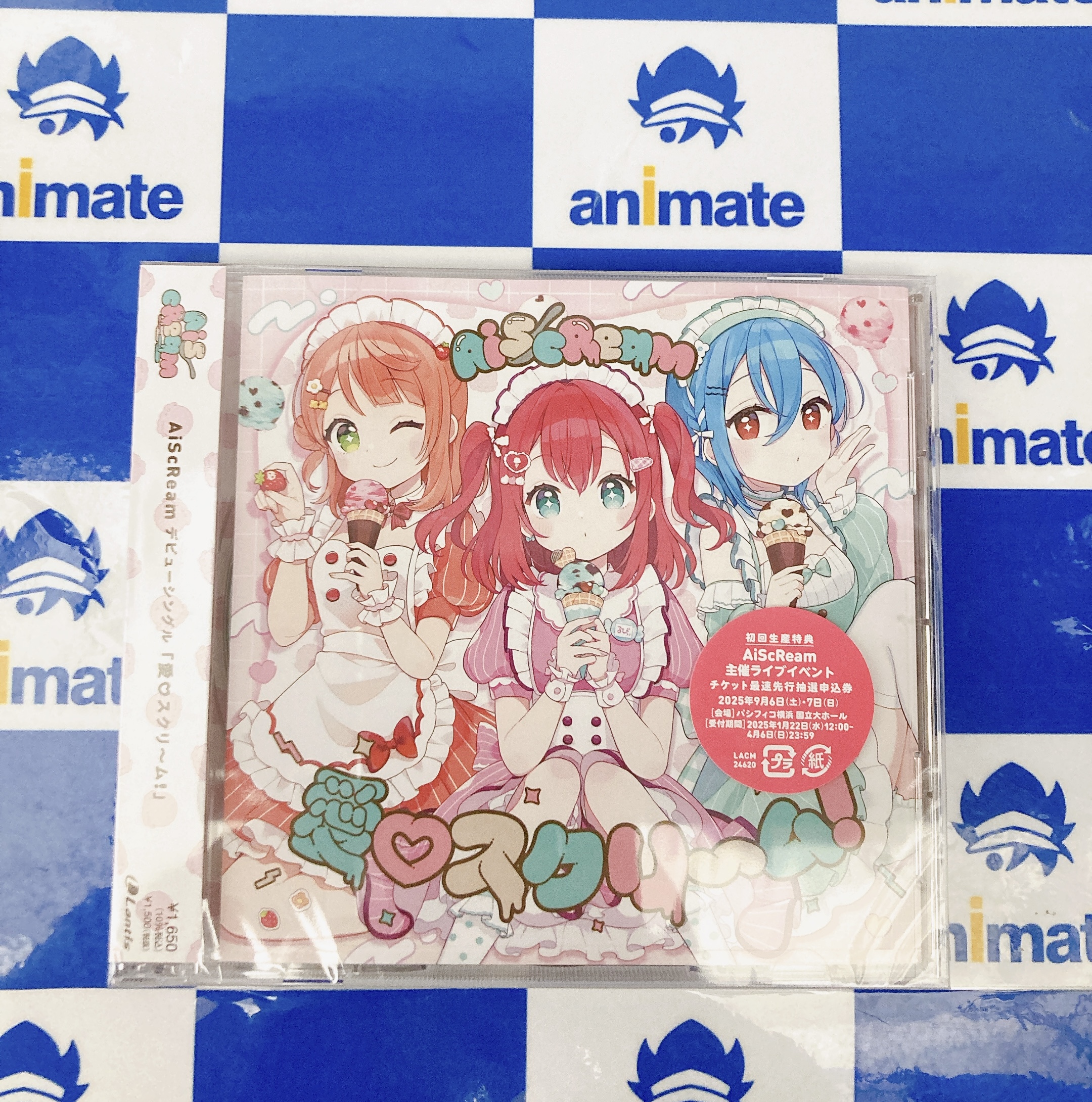 AiScReam デビューシングルCD 「愛♡スクリ～ム！」 - メルカリ