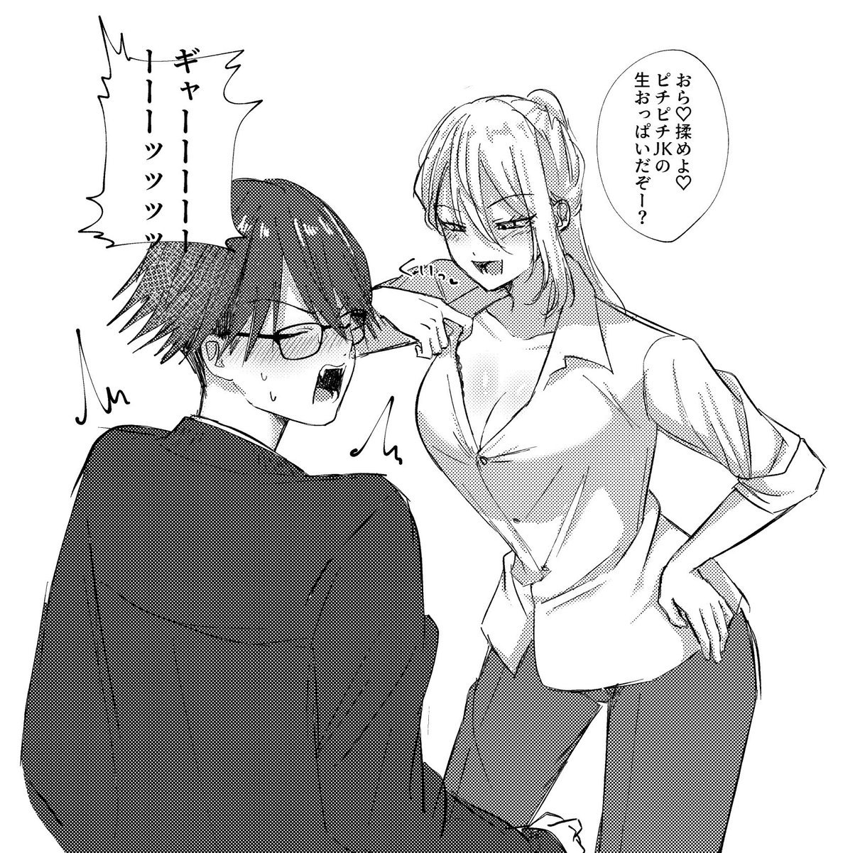 misomiso_195's tweet photo. ちーとど♀
※ぁぉぃちゃん後天性女体化(一過性) https://t.co/xUkc7eL51c