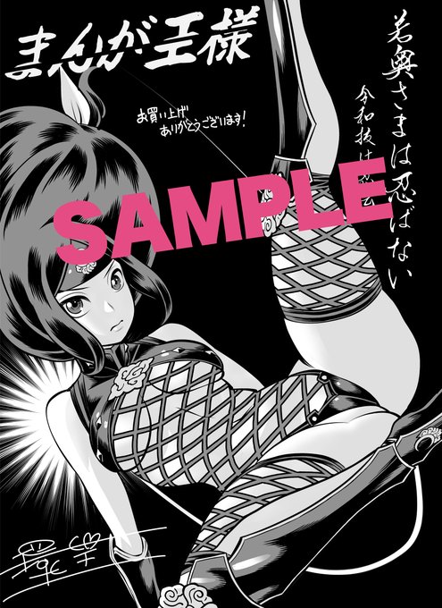 こちらのお店では購入特典のイラストカード+αはも耐えます。 ぜひどうぞ!  まんが王 https://t.co/E4UPjXp9qy ZIN https://t.co/v2SrCarA4O…メロンブックス https://t.co/zLeQgTAuRc 