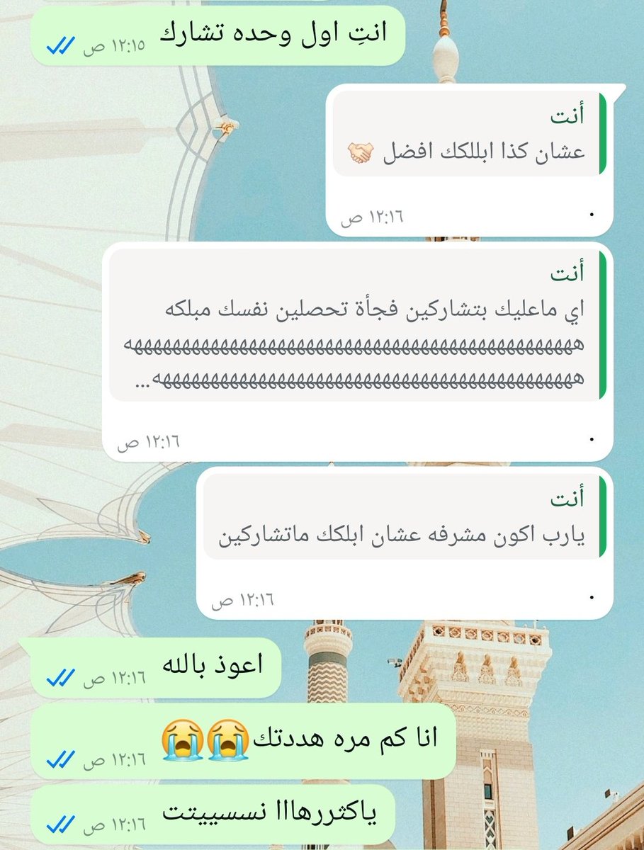 WM__24's tweet photo. صديقتك اللي ماتنسى  : https://t.co/leBhEUOuJY