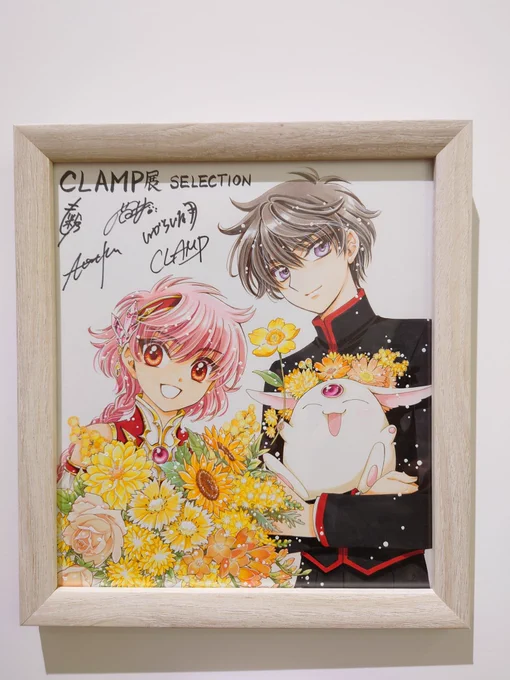 CLAMP展行ってきた!今日の着物コーデは東京BABYLONあるいはXの世界観概念コーデだったので、黒と赤と金でまとめた。 原画凄すぎた〜神の手で描かれた作品はどれも素敵すぎて泣きそうだった