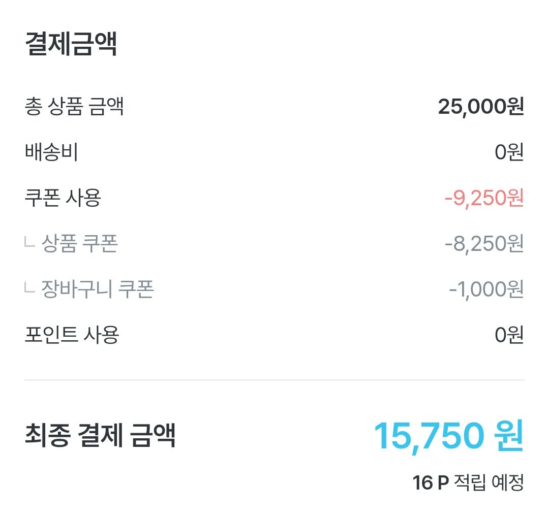 [오늘의집] 오뚜기 냉동피자 11종
15,750원/무료배송
ozip.me/W2Ax85y
누구나 33%쿠폰받고 장바구니쿠폰 1,000원 적용