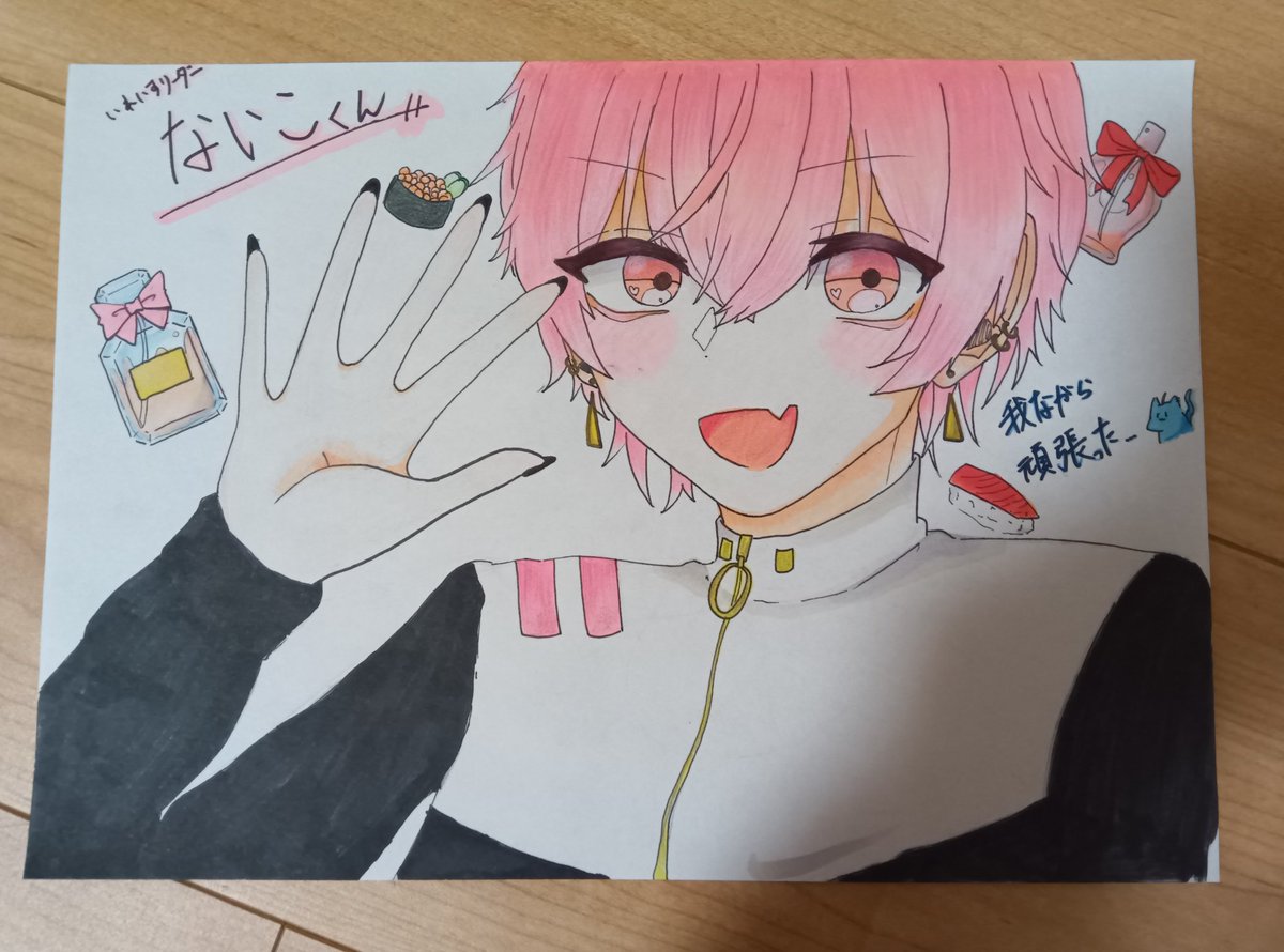 しゅがーらすく (@ml_f36472) on Twitter photo これまた過去絵ないちゃん!
 #いれいすあーと
#聞いてよないこくん これまた過去絵ないちゃん!
 #いれいすあーと
#聞いてよないこくん