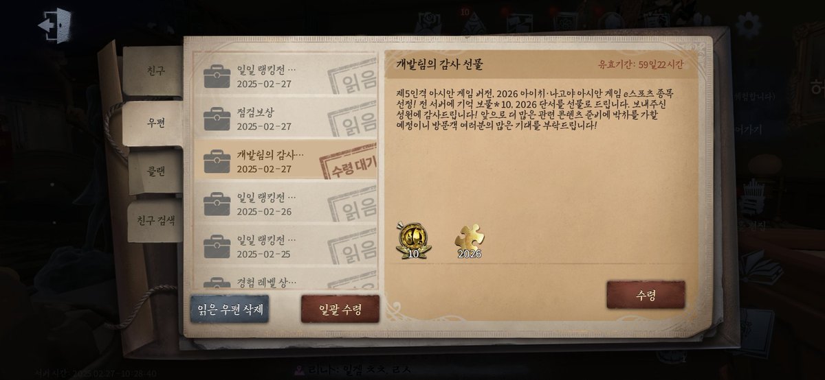 진짜 이게 최선이라고?????