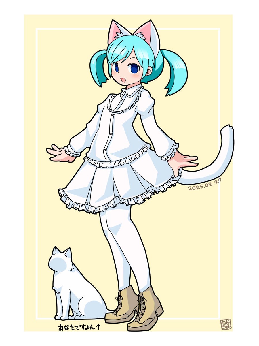 じゃあ今日から今、👩。 