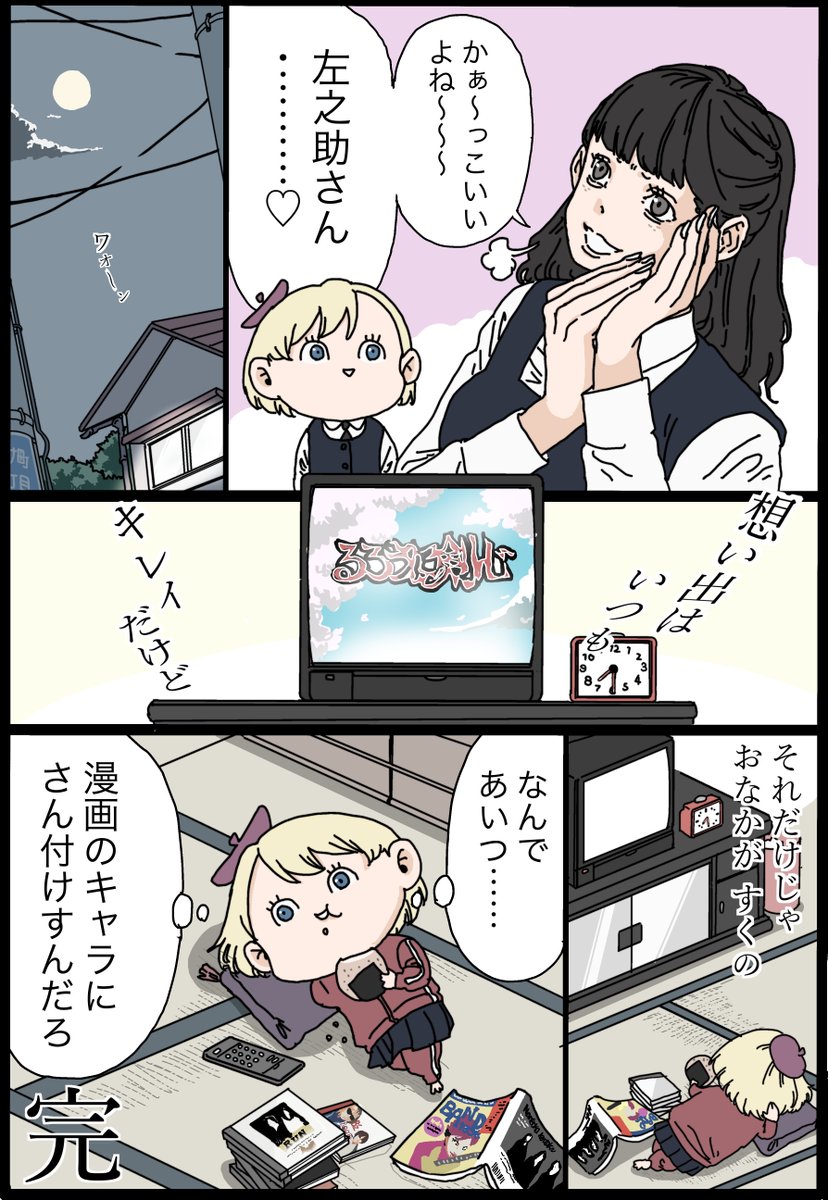 美少女中学生日記『隣の席の女子』 
