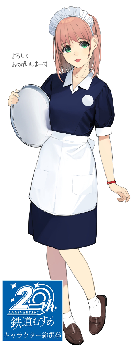 #鉄道むすめ20周年記念キャラクター総選挙
期間2025年2月28日(金)23:59まです残りわずか
ですがよろしくおねがいしまーす
tetsudou-musume.net/special/sousen…