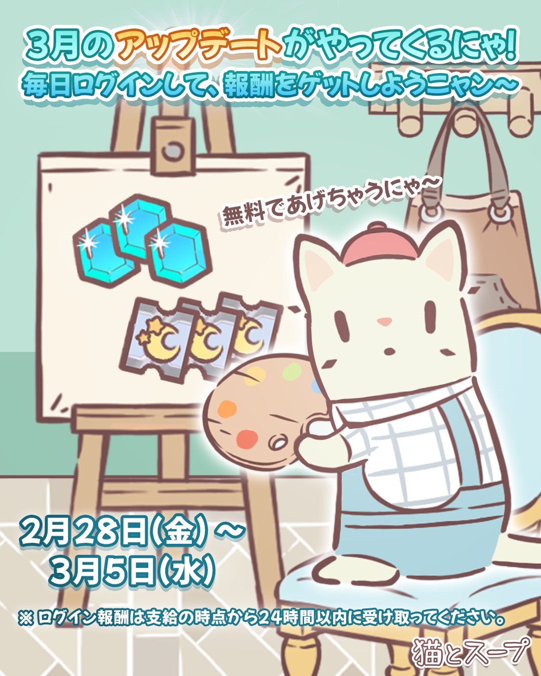 ともネコ　ＳＮＯＯＰＹＣＯＦＦＥＥ と日本のキッチン ２点 タマハシ スヌーピー キッチントング スヌーピー 調理用小物