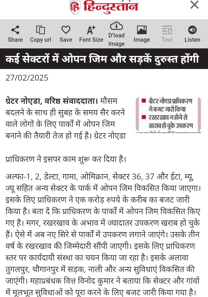 16B G.NW (@citygrenowest) on Twitter photo рдорд╣реЛрджрдп, <a href="/OfficialGNIDA/">Greater Noida Industrial Development Authority</a> рдЧреНрд░реЗрдЯрд░ рдиреЛрдПрдбрд╛ рд╡реЗрд╕реНрдЯ рд╕реНрддрд┐рде рд╕реЗрдХреНрдЯрд░ 16 B рдореЗрдВ рднреА рдПрдХ рдУрдкрди рдЬрд┐рдо рдмрдирд╛рдпрд╛ рдЬрд╛рдП, рдЬрд┐рд╕рд╕реЗ рдпрд╣рд╛рдВ рдХреА 8 рдЧреНрд░реБрдк рд╣рд╛рдЙрд╕рд┐рдВрдЧ рд╕реЛрд╕рд╛рдЗрдЯреА рдореЗрдВ рд░рд╣рдиреЗ рд╡рд╛рд▓реЗ рд╡рд╛рд╢рд┐рдВрджреЛ рдХреЛ рднреА рд▓рд╛рдн рдкрд╣реБрдВрдЪреЗ... рдзрдиреНрдпрд╡рд╛рдж
<a href="/1_greens/">Panchsheel Greens 1</a> <a href="/AIMSGREEEN/">Aims Green Avenue, Greater Noida West</a> <a href="/EcoVillage2_ST/">EcoVillage2</a> <a href="/SGrenowest/">Shri Radha Sky Garden (Residents Group)-GrenoWest</a> <a href="/AjnaraHomes/">Ajnara Homes residents</a> рдорд╣реЛрджрдп, <a href="/OfficialGNIDA/">Greater Noida Industrial Development Authority</a> рдЧреНрд░реЗрдЯрд░ рдиреЛрдПрдбрд╛ рд╡реЗрд╕реНрдЯ рд╕реНрддрд┐рде рд╕реЗрдХреНрдЯрд░ 16 B рдореЗрдВ рднреА рдПрдХ рдУрдкрди рдЬрд┐рдо рдмрдирд╛рдпрд╛ рдЬрд╛рдП, рдЬрд┐рд╕рд╕реЗ рдпрд╣рд╛рдВ рдХреА 8 рдЧреНрд░реБрдк рд╣рд╛рдЙрд╕рд┐рдВрдЧ рд╕реЛрд╕рд╛рдЗрдЯреА рдореЗрдВ рд░рд╣рдиреЗ рд╡рд╛рд▓реЗ рд╡рд╛рд╢рд┐рдВрджреЛ рдХреЛ рднреА рд▓рд╛рдн рдкрд╣реБрдВрдЪреЗ... рдзрдиреНрдпрд╡рд╛рдж
<a href="/1_greens/">Panchsheel Greens 1</a> <a href="/AIMSGREEEN/">Aims Green Avenue, Greater Noida West</a> <a href="/EcoVillage2_ST/">EcoVillage2</a> <a href="/SGrenowest/">Shri Radha Sky Garden (Residents Group)-GrenoWest</a> <a href="/AjnaraHomes/">Ajnara Homes residents</a>